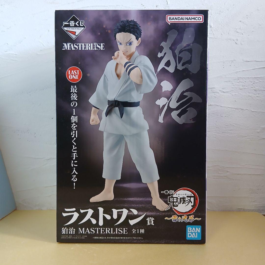 一番くじ鬼滅の刃～雷の兄弟～ MASTERLISE 狛治 ラストワン