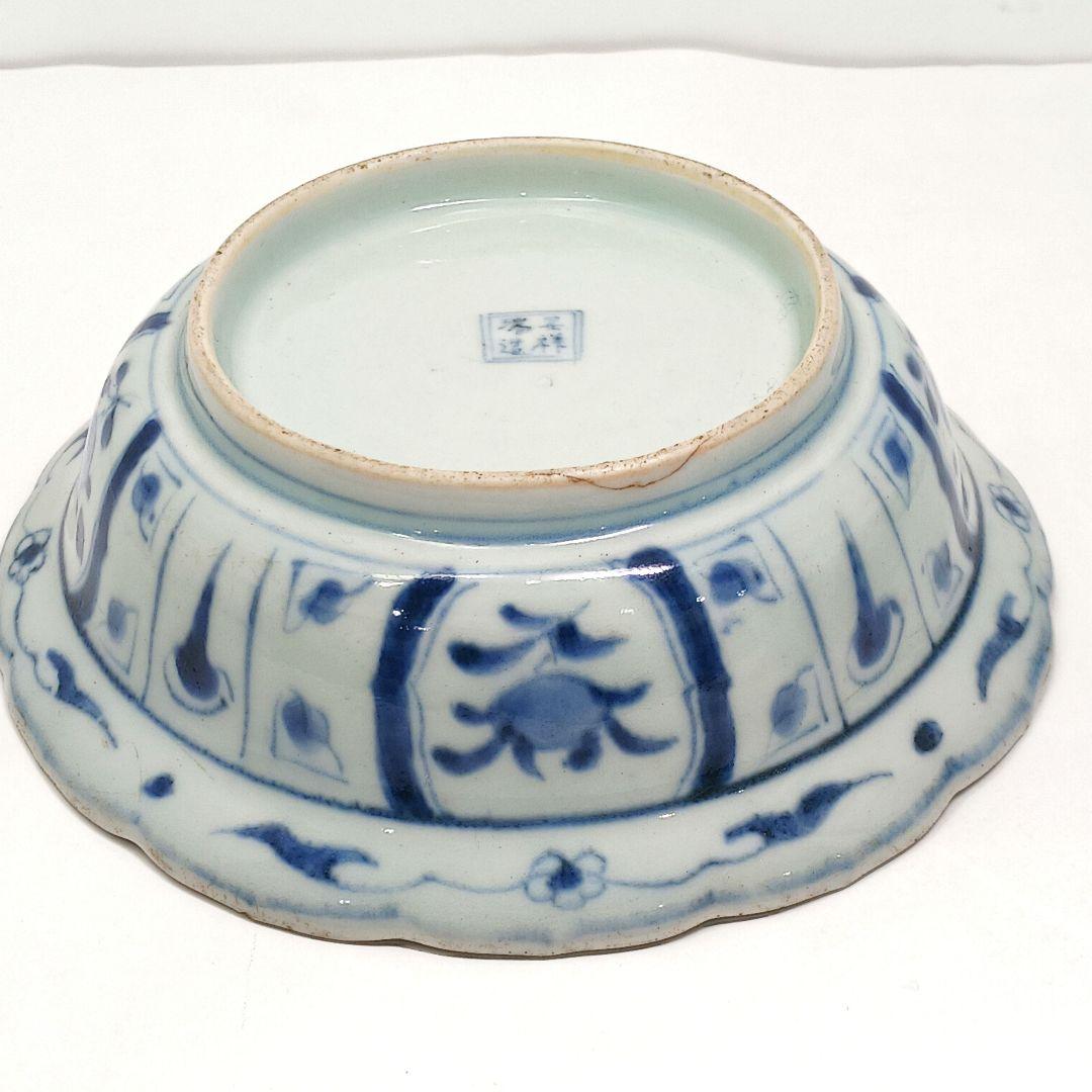 Y552-1 明代 呉祥瑞造 染付 皿 兜鉢 3枚セット RR