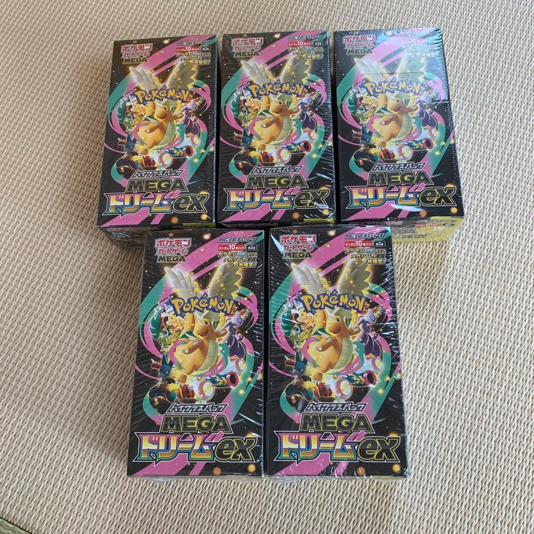 メガドリームex box 5BOX