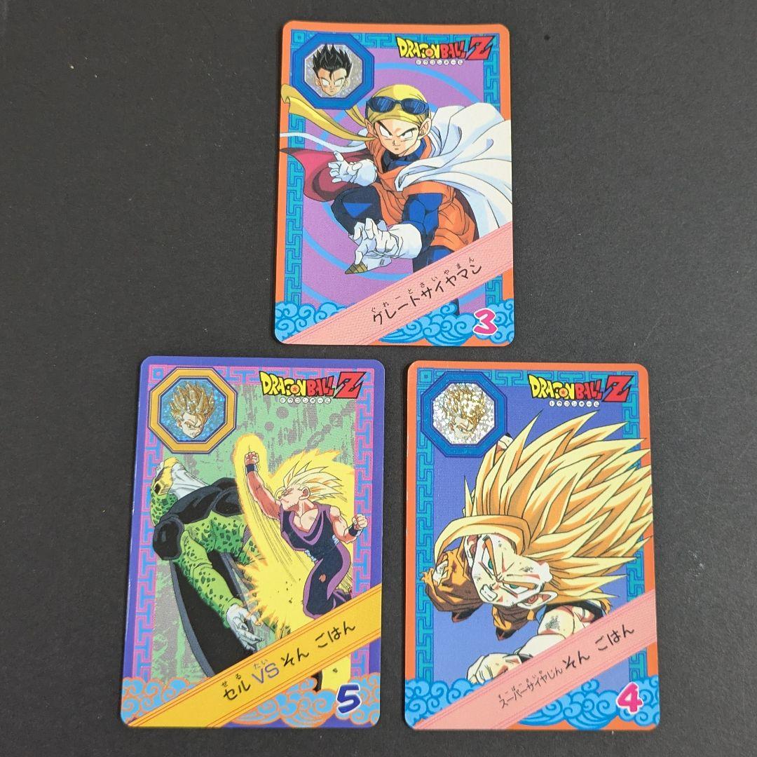 ドラゴンボール カードダス BANDAI 1993年 当時物 希少 バンダイ