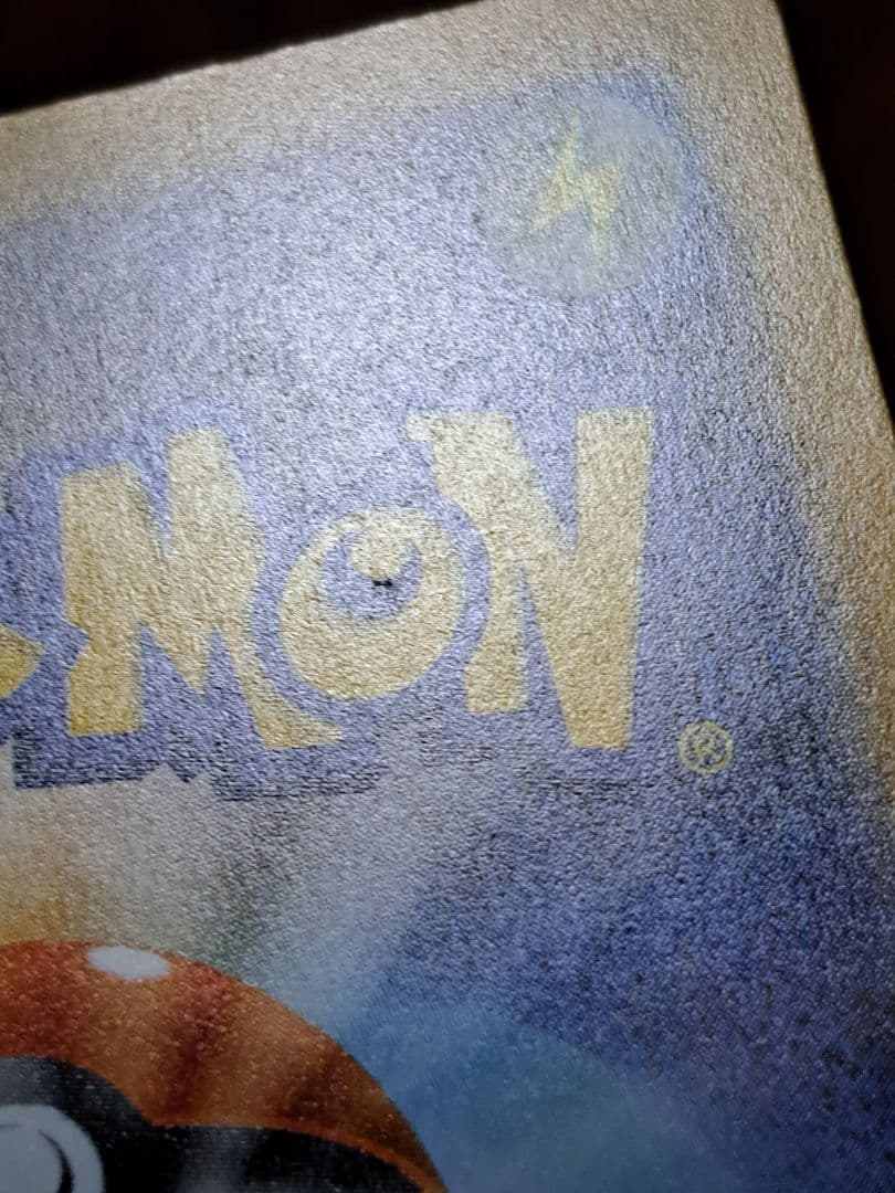 D*O様 300円開始 MA メガリザードン メガゲンガー メガルカリオ MEG