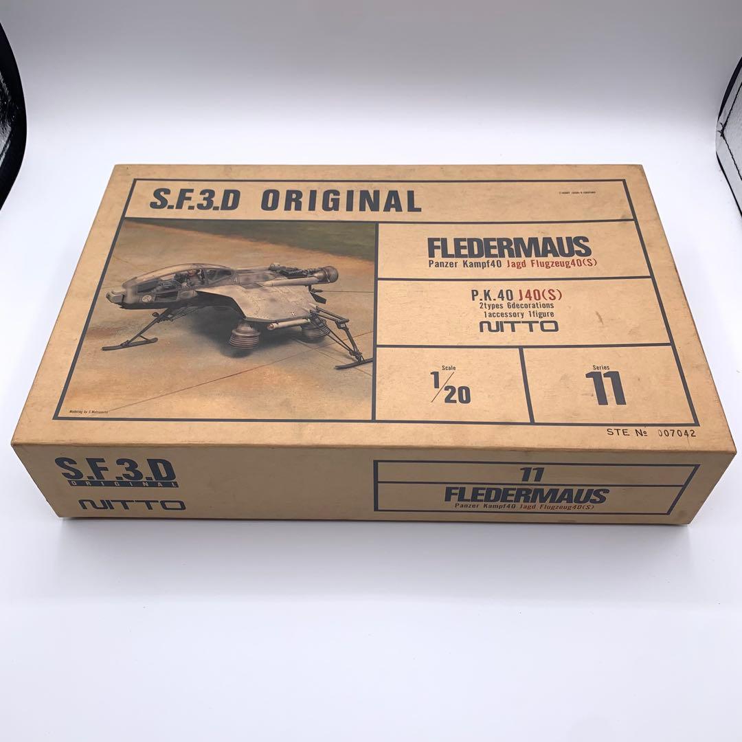 SF3D 1/20 ブレーダーマウス　マシーネンクリーガー　プラモデル