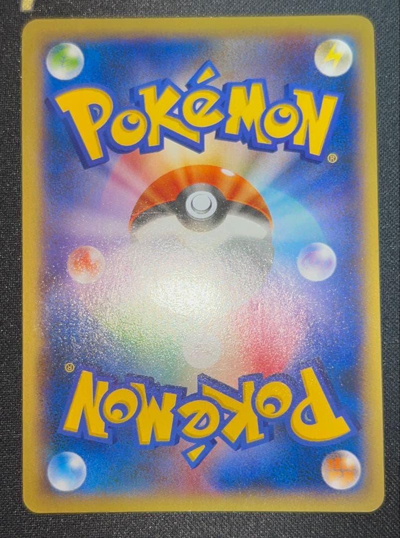 【美品】フシギバナEX XY1 061/060 SR おまけ付き