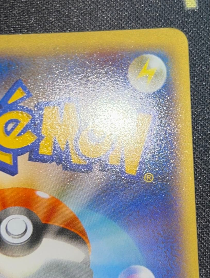 【美品】フシギバナEX XY1 061/060 SR おまけ付き