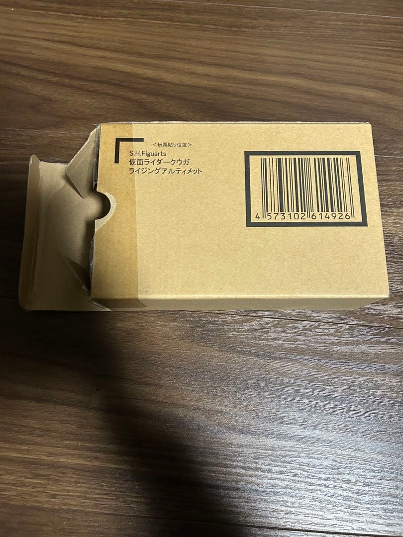 真骨彫ン・ダグバ・ゼバ&クウガライジングアルティメット&オーズブラ