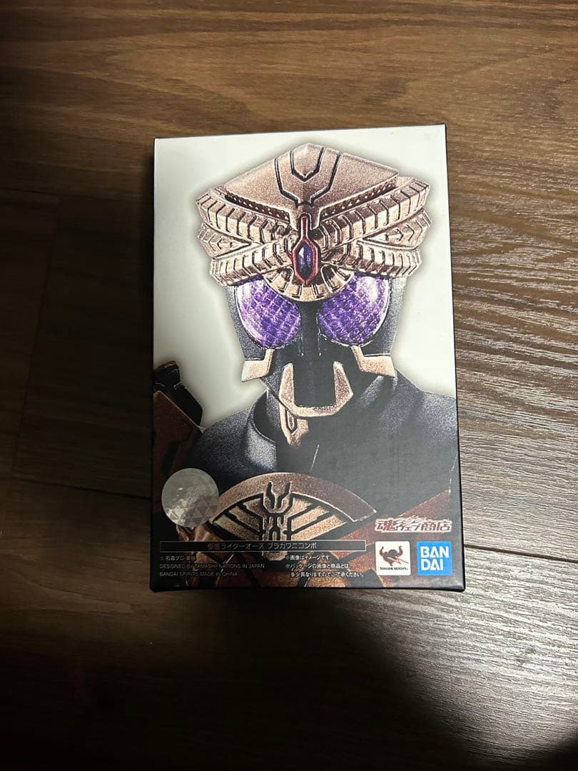 真骨彫ン・ダグバ・ゼバ&クウガライジングアルティメット&オーズブラ