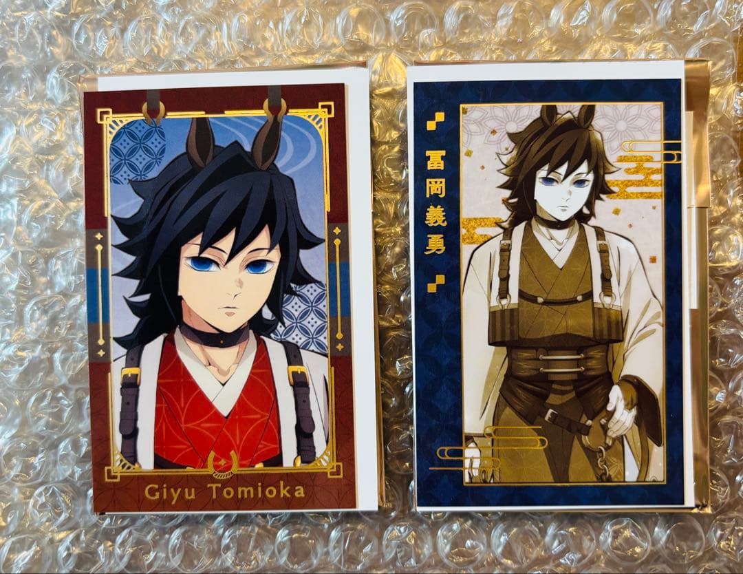 鬼滅の刃】干支2026午年ランダムフォトカード【冨岡義勇2種】 - メルカリ