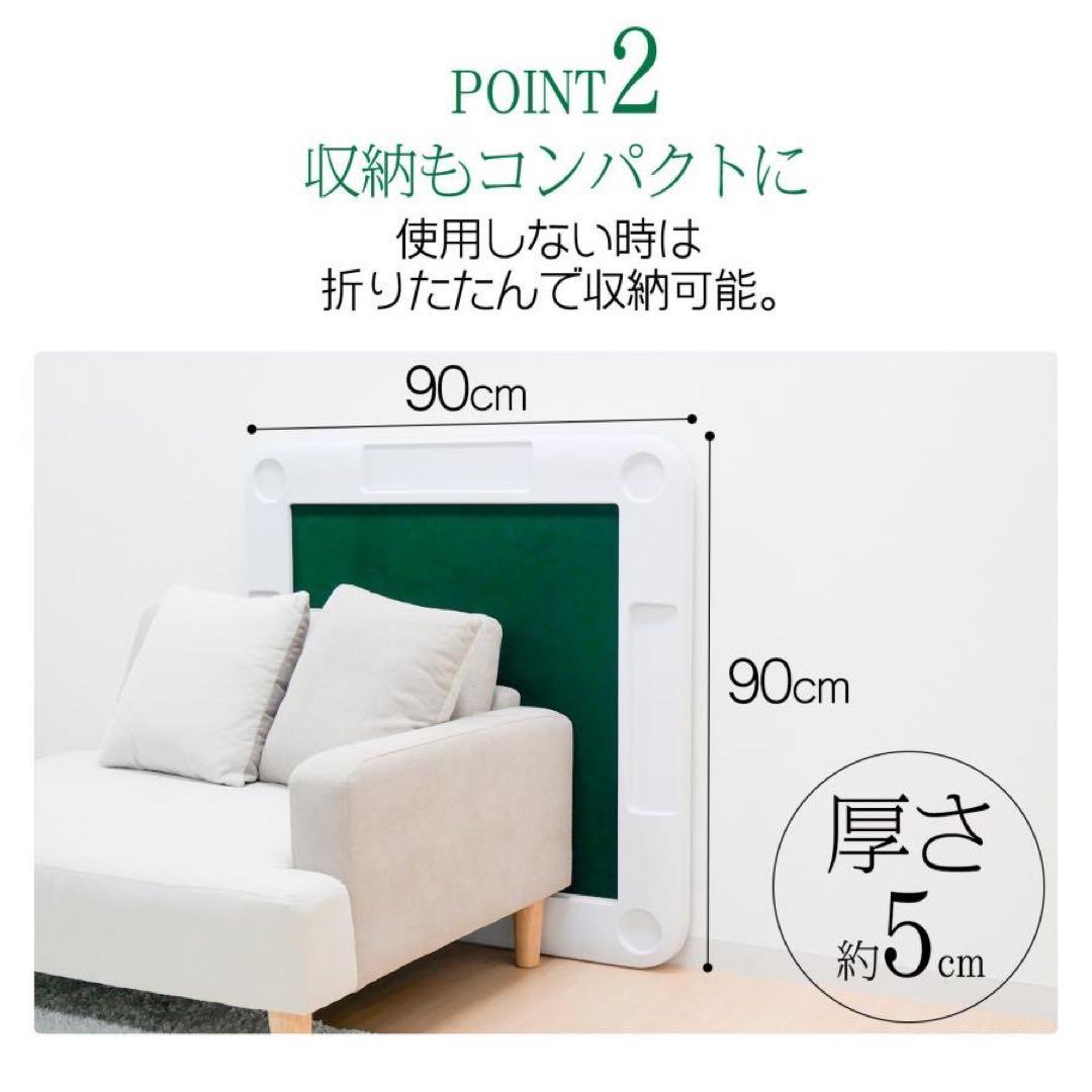 【新品】ホワイト 折りたたみ麻雀卓 家庭用 座卓 麻雀テーブル 白