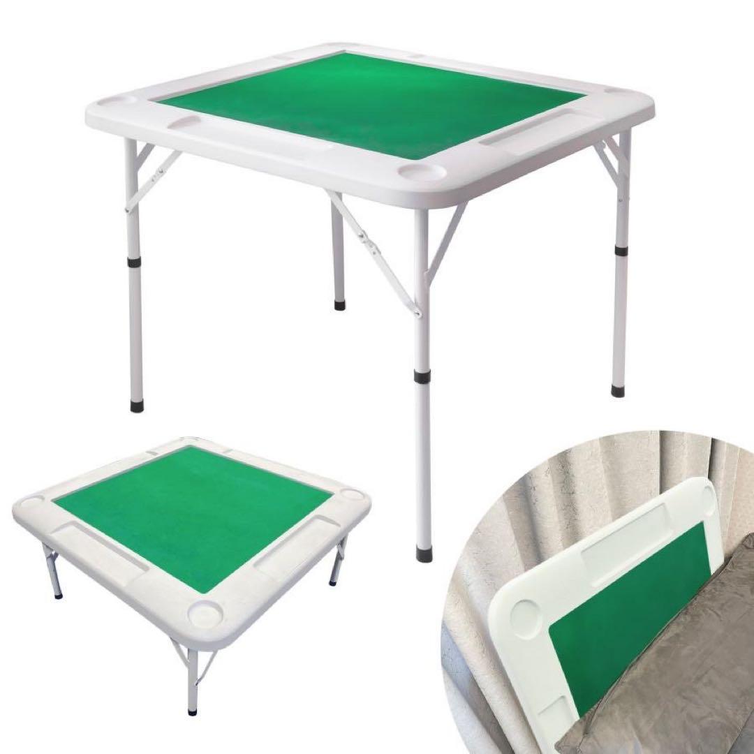 【新品】ホワイト 折りたたみ麻雀卓 家庭用 座卓 麻雀テーブル 白