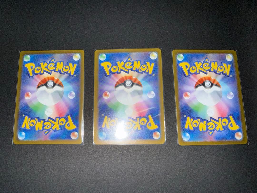 ポケカ カナリィ SAR その他まとめ売り