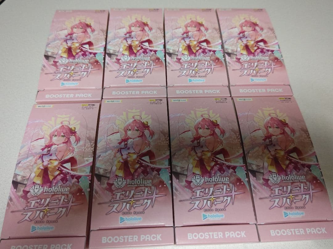 エリートスパーク　8BOX分　バラパック