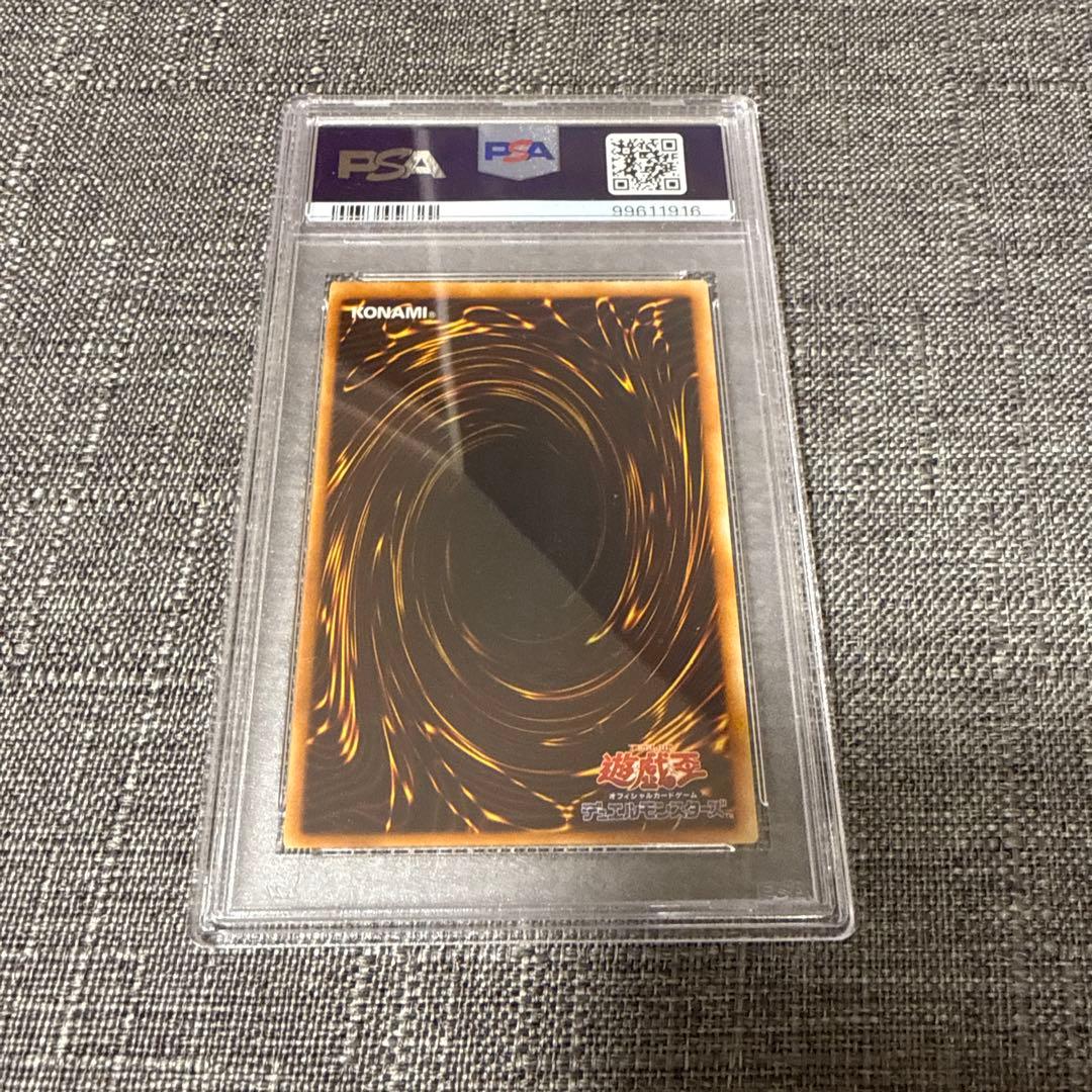 創世神　ザクリエイター　レリーフ psa10 希少　遊戯王