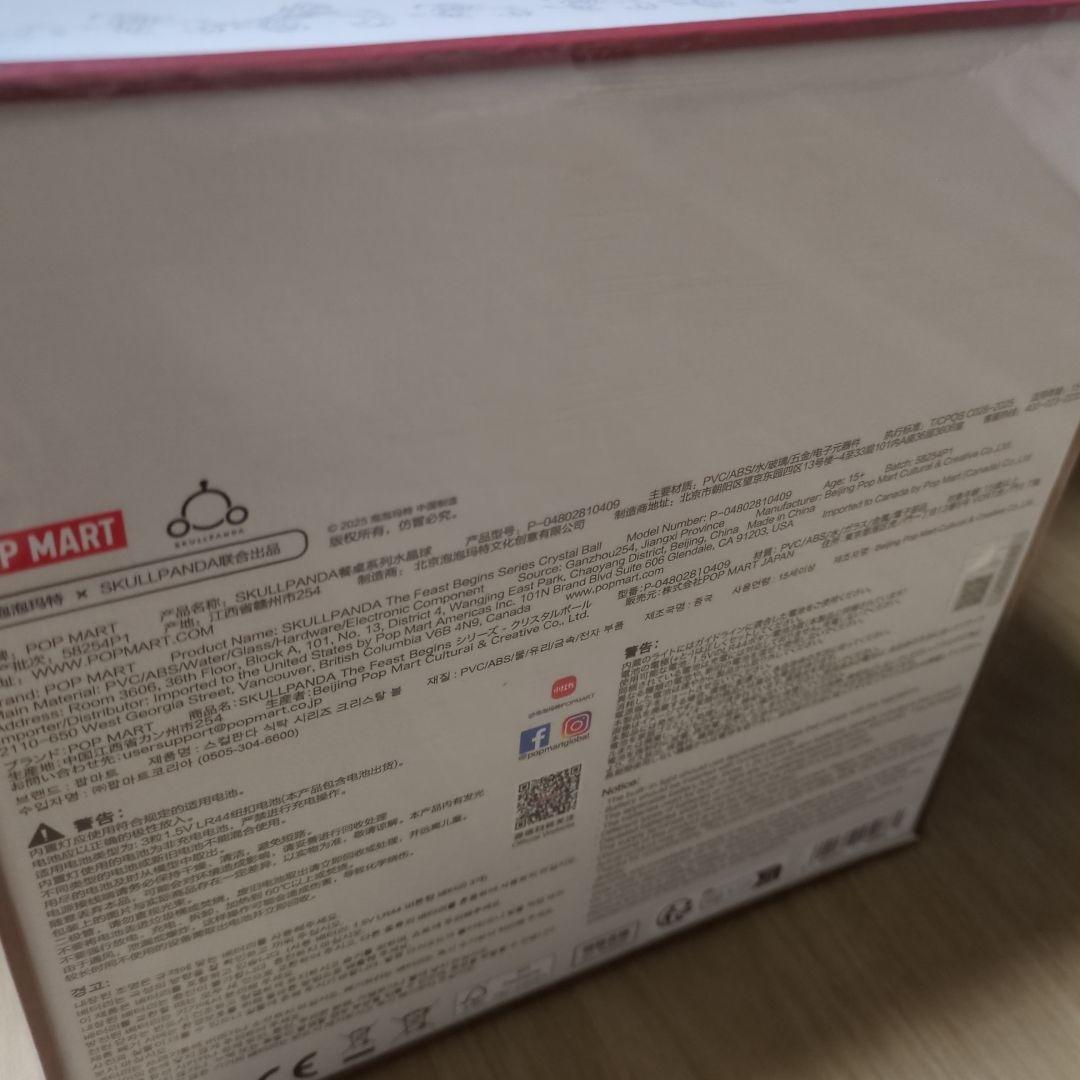 麻*腐様 POP MART SKULLPANDA スカルパンダ スノードーム