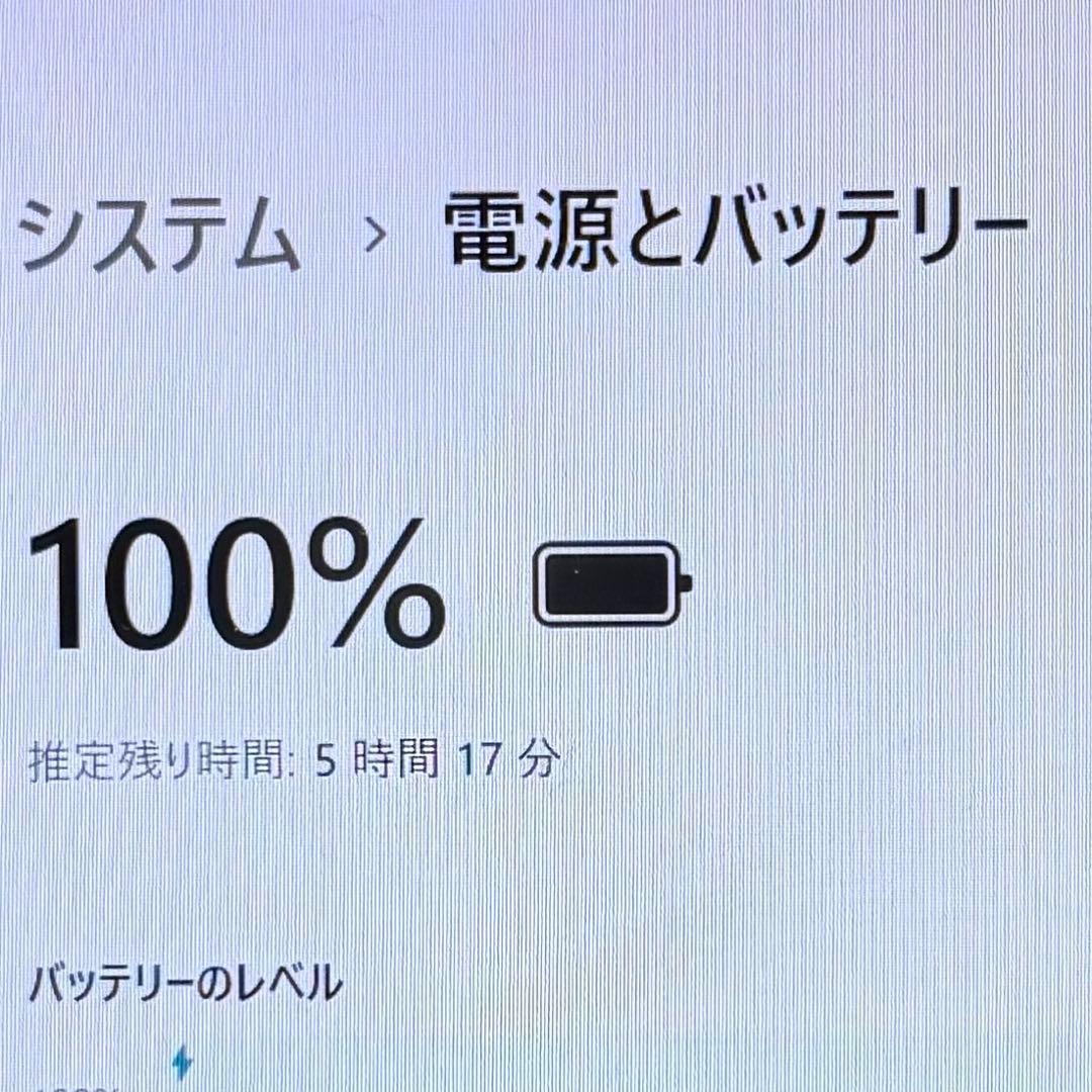 軽量薄型 VAIO 第8世代 高速SSD/i5 オフィスWin11 ノートPC