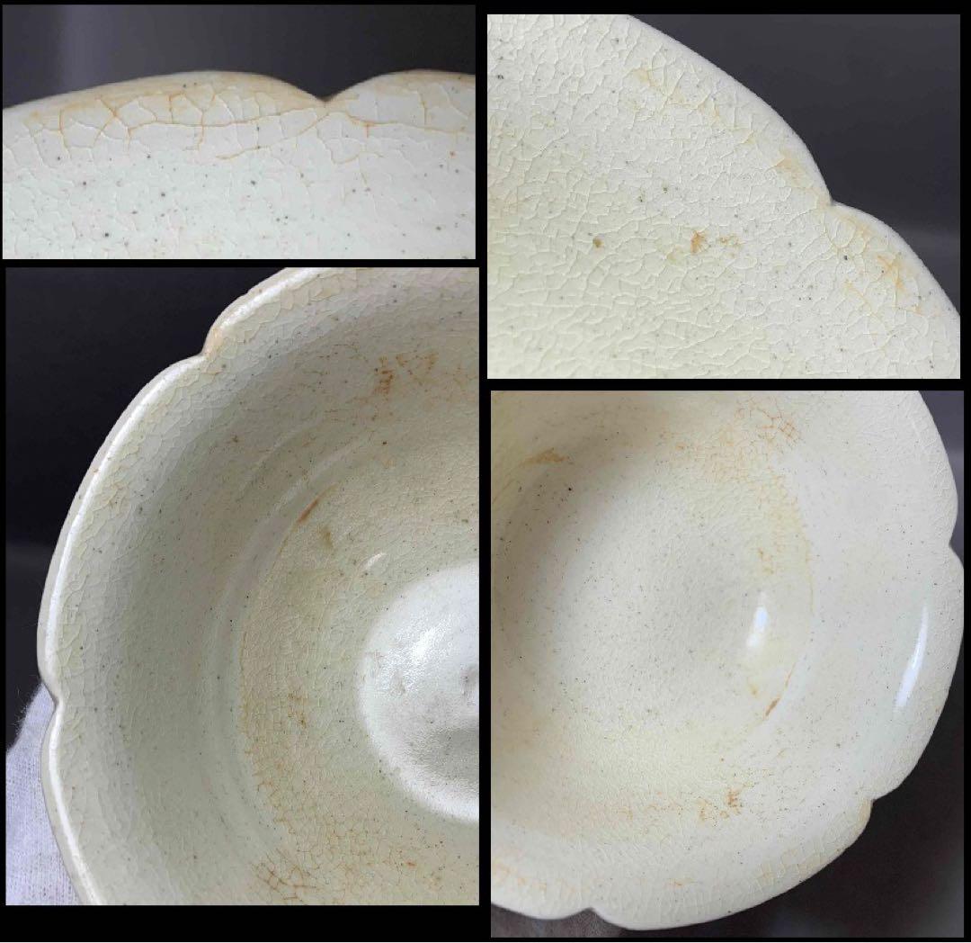 中国 無地輪花碗 f2250218