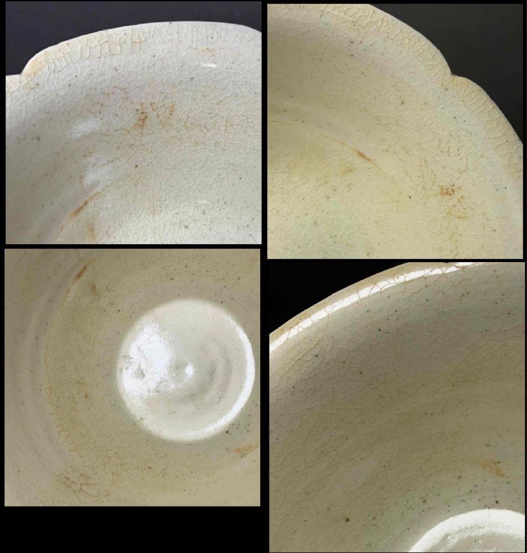 中国 無地輪花碗 f2250218