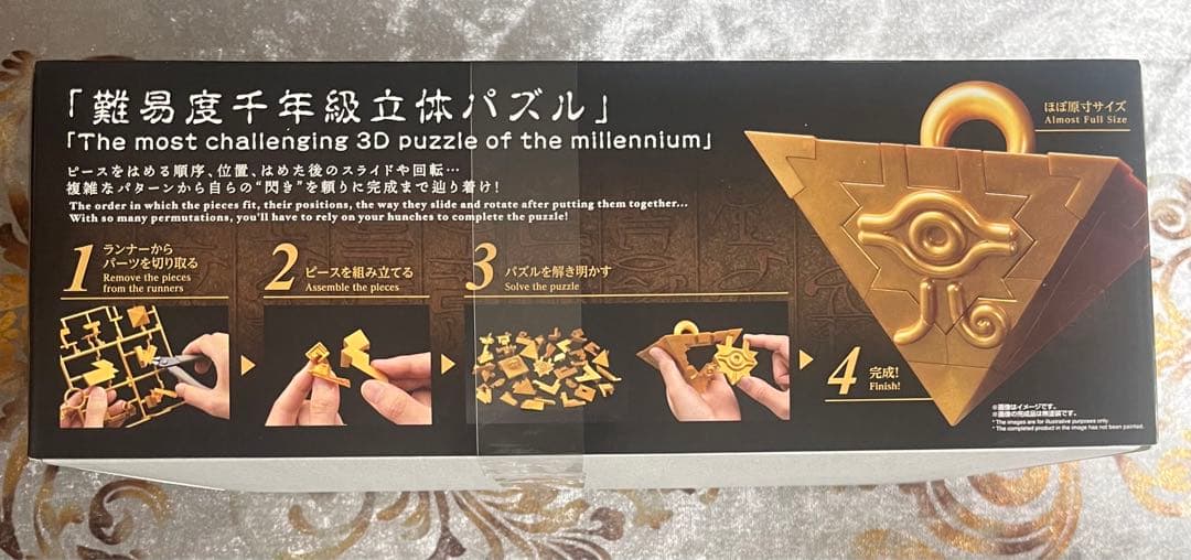 新品 バンダイ　遊☆戯☆王デュエルモンスターズ ULTIMAGEAR 千年パズル