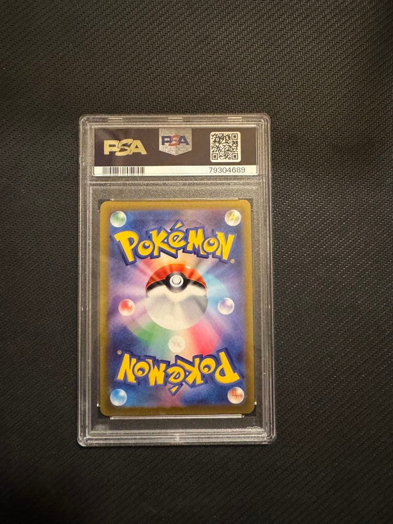 ポケモンカードゲーム 人気SRセット PSA10 3連番　まとめ売り