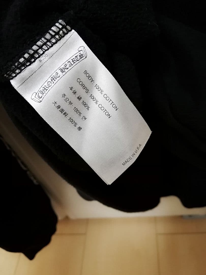 CHROME HEARTS 　パーカー　マリーナ アブラモヴィッチ　クロムハーツ