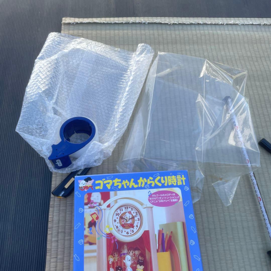 タカラ　少年アシベ　ゴマちゃんからくり時計　1991年　希少　当時物　未使用品