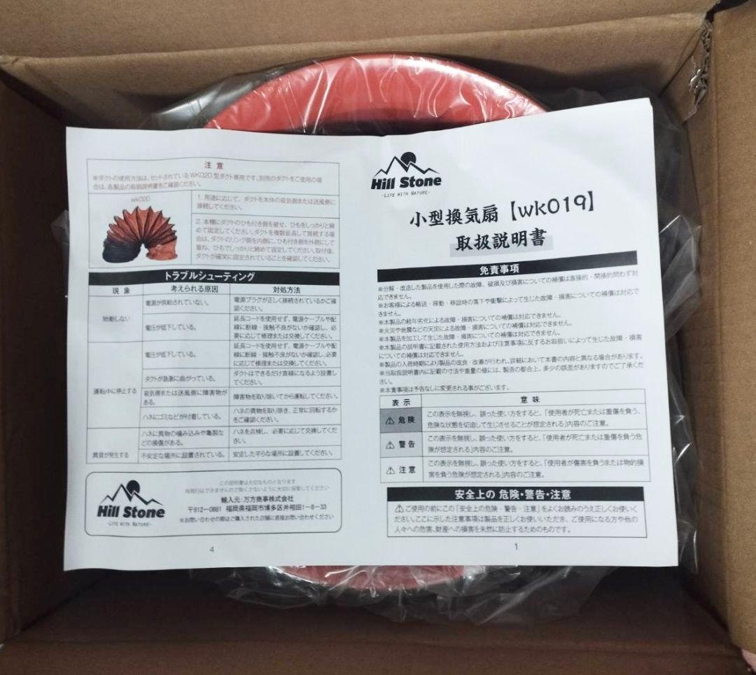 排送風機 業務用送風機 ダクトファン サーキュレーター