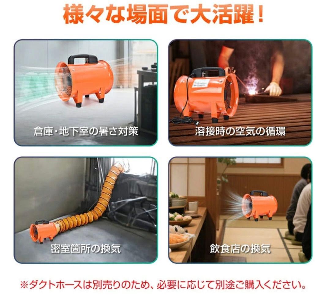 排送風機 業務用送風機 ダクトファン サーキュレーター