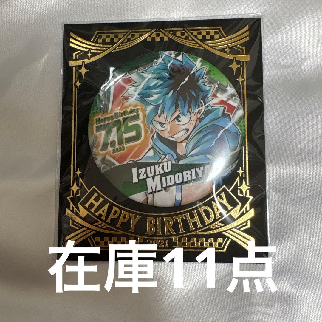 ちむ様 リクエスト 4点 まとめ商品 - メルカリ