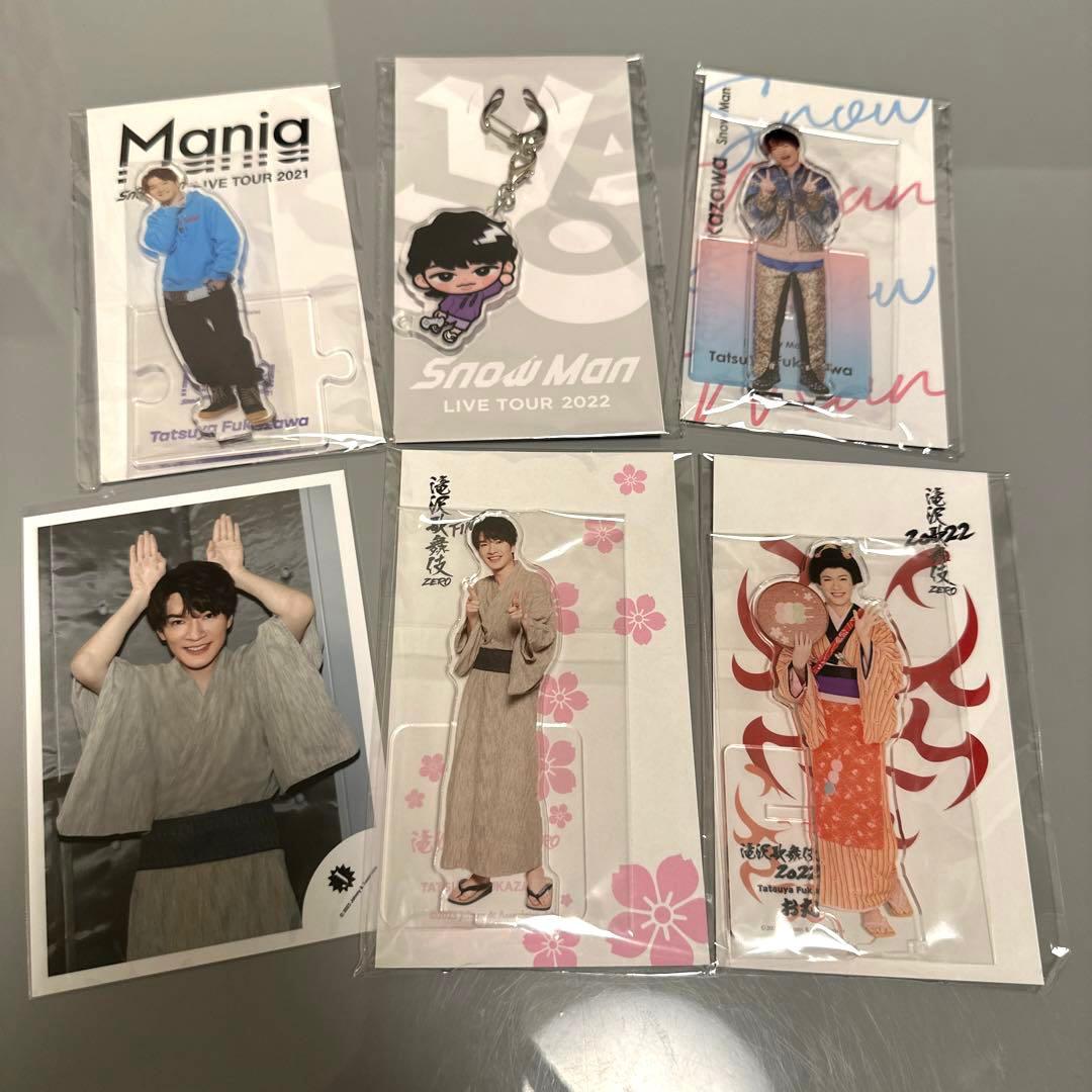 SnowMan 深澤辰哉】アクスタ 6種まとめ売り