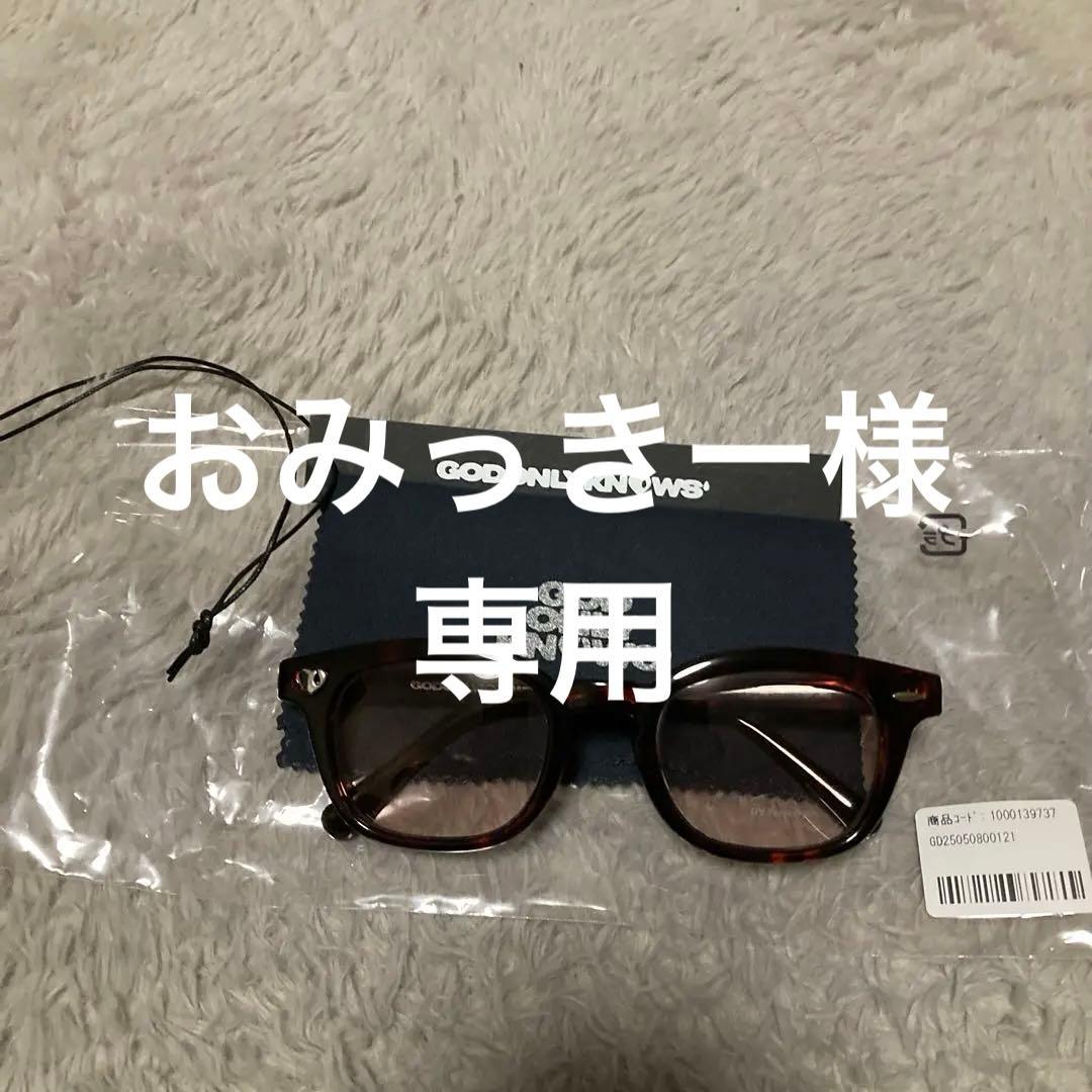 GOD ONLY KNOWS ☆ハートロゴサングラス BROWN 岩田剛典