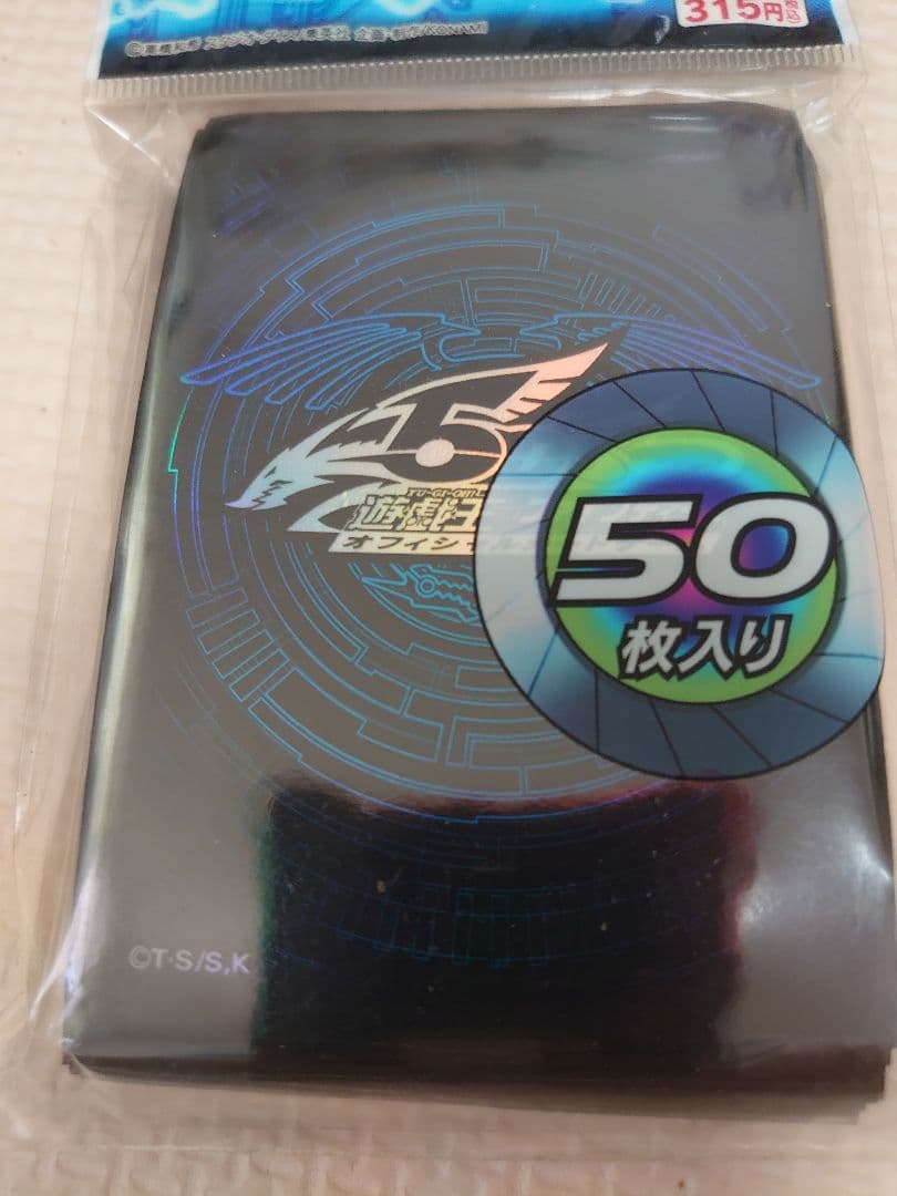 竜の紋章　ブルー　遊戯王プロテクター