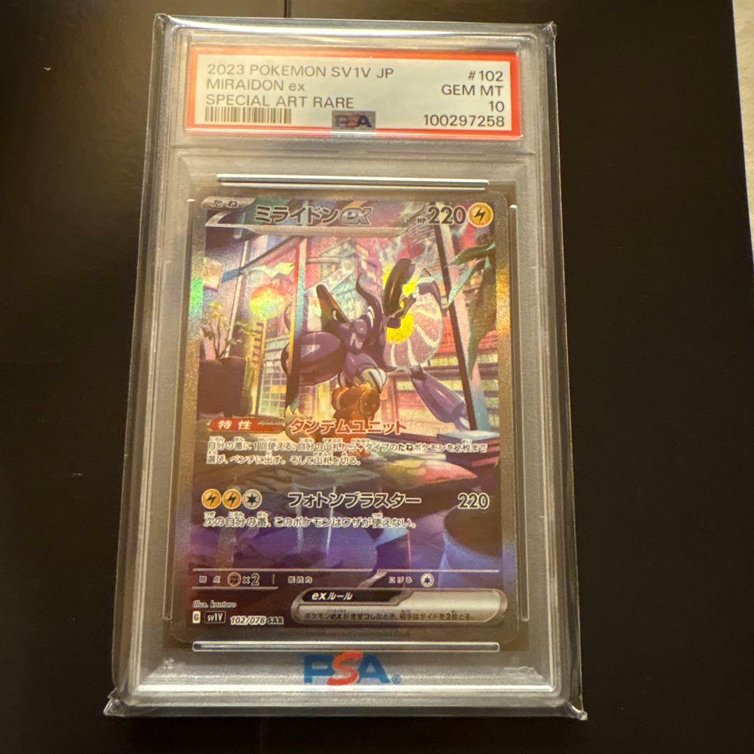 ソ*ラ様 GRATS!スリーブまとめ売り