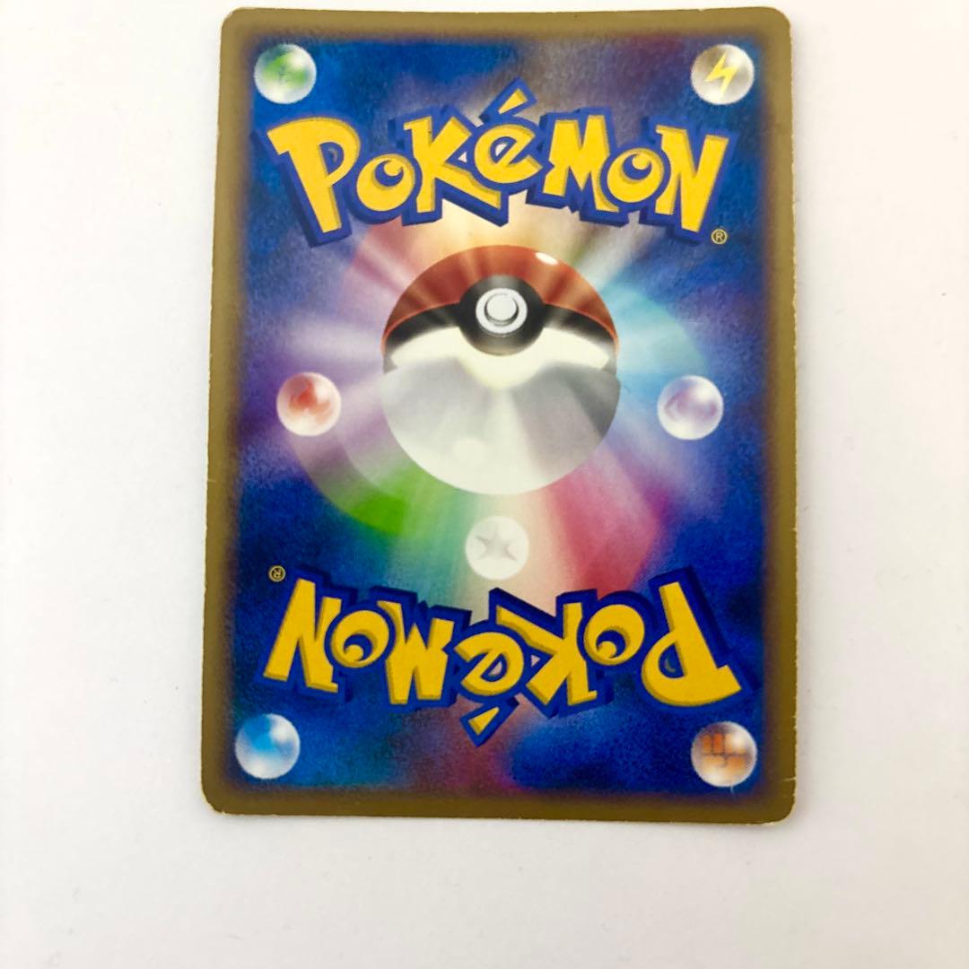 ピカチュウ DPプロモ 113/DP-P キラ ホロ波打ち際