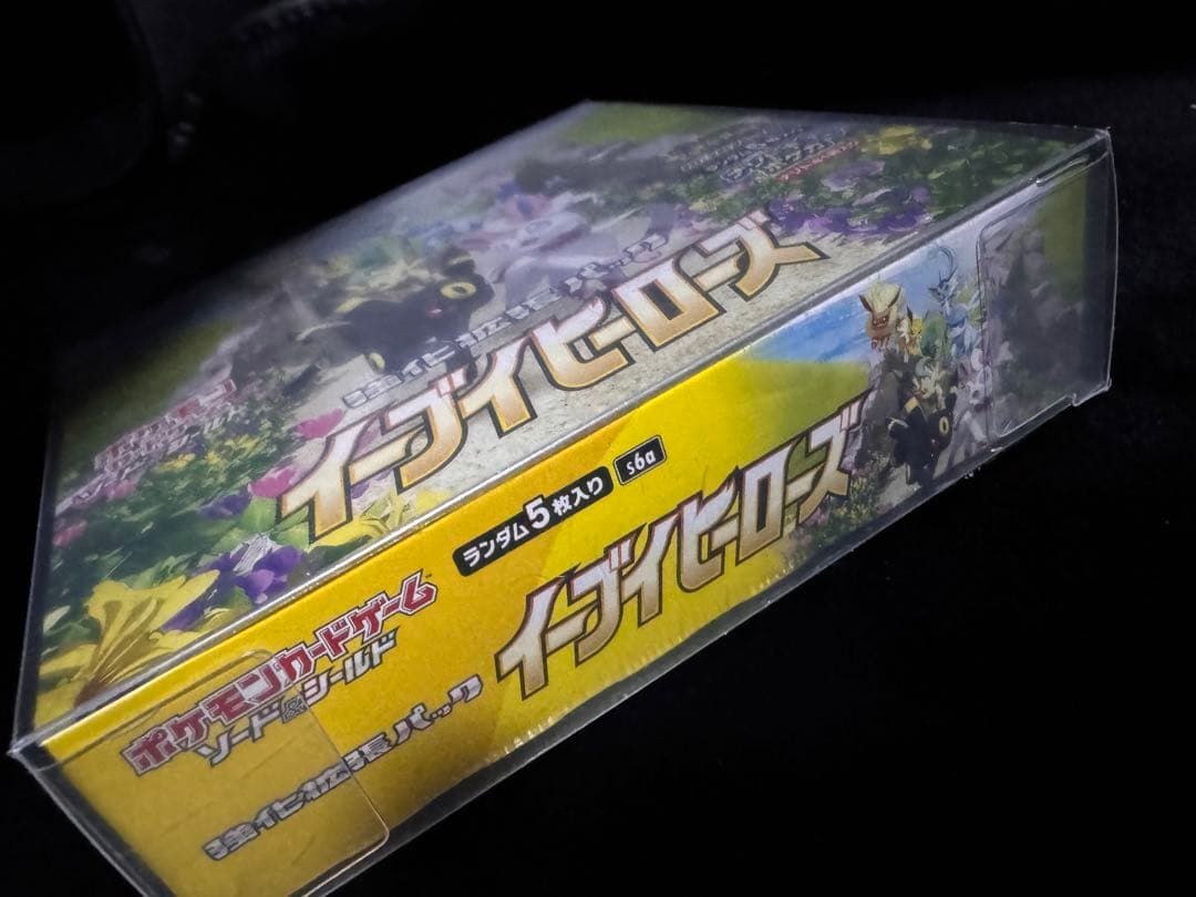 新品、未開封 イーブイヒーローズ BOX シュリンク付 正規品