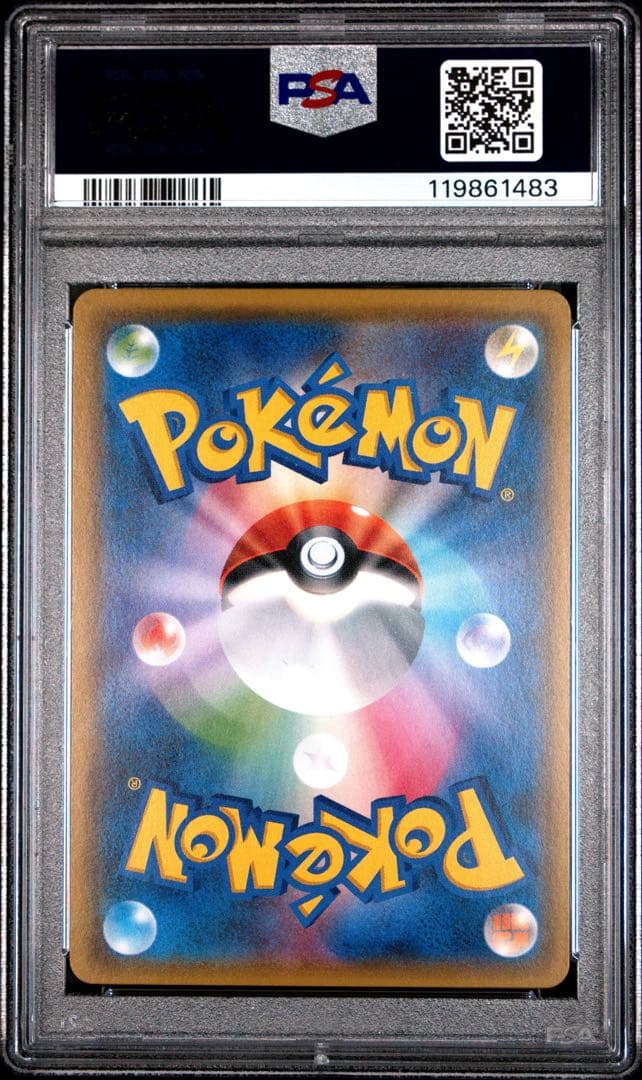 サトシのピカチュウGX PSA10SMD 30枚デッキ対戦セット サトシの