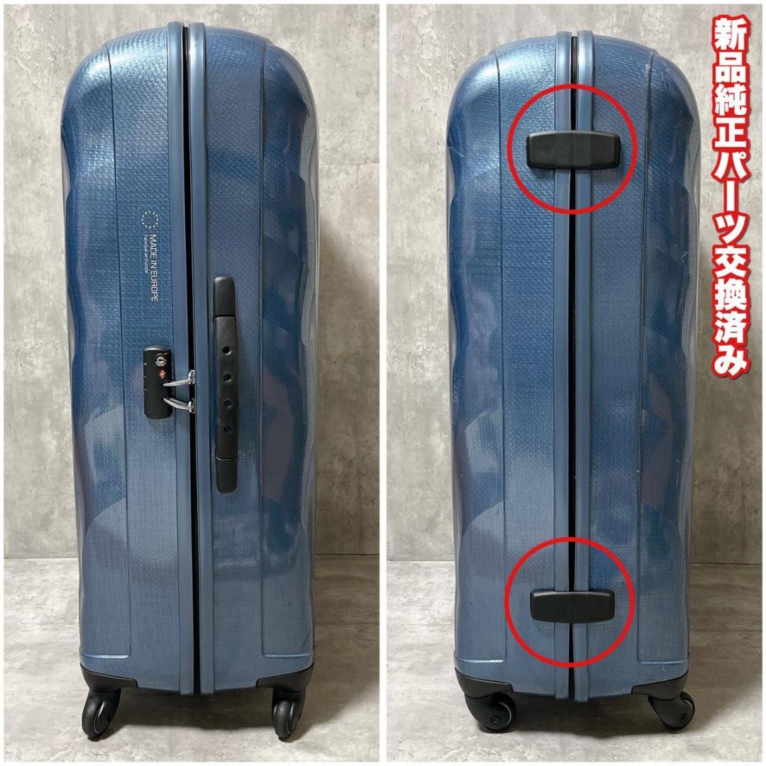 大容量144L サムソナイト コスモライト スピナー86 TSAロック 4輪軽量