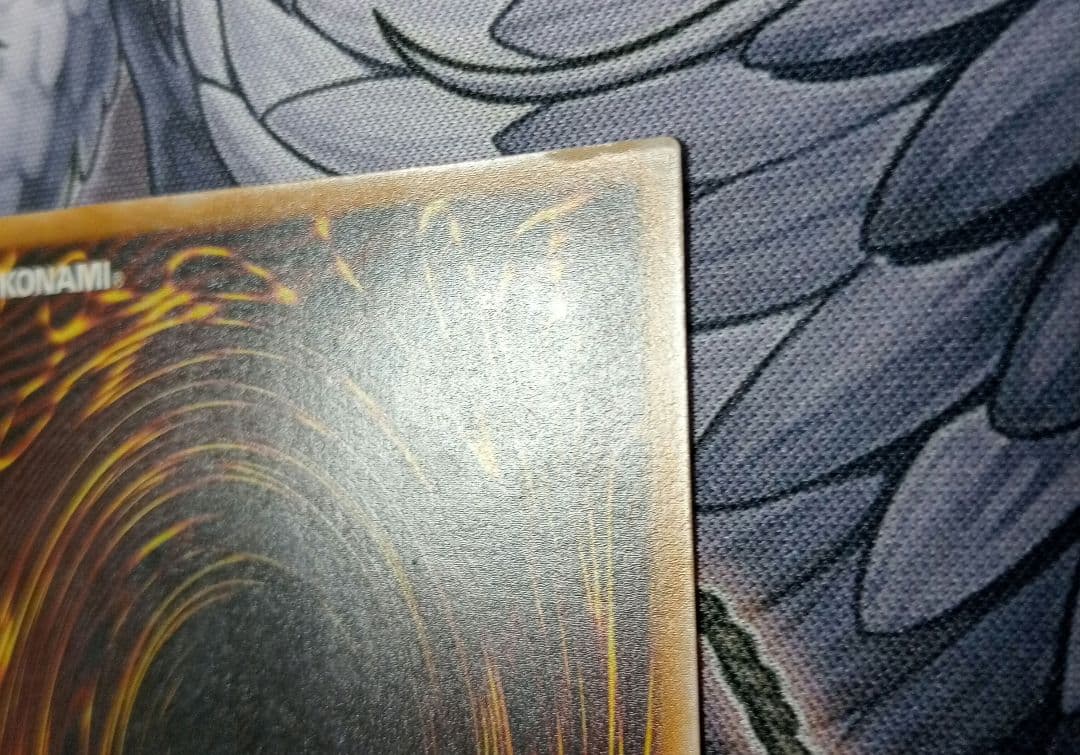 青眼の白龍　1枚　遊戯王　SM-51 レリーフ　ブルーアイズ　アルティメット