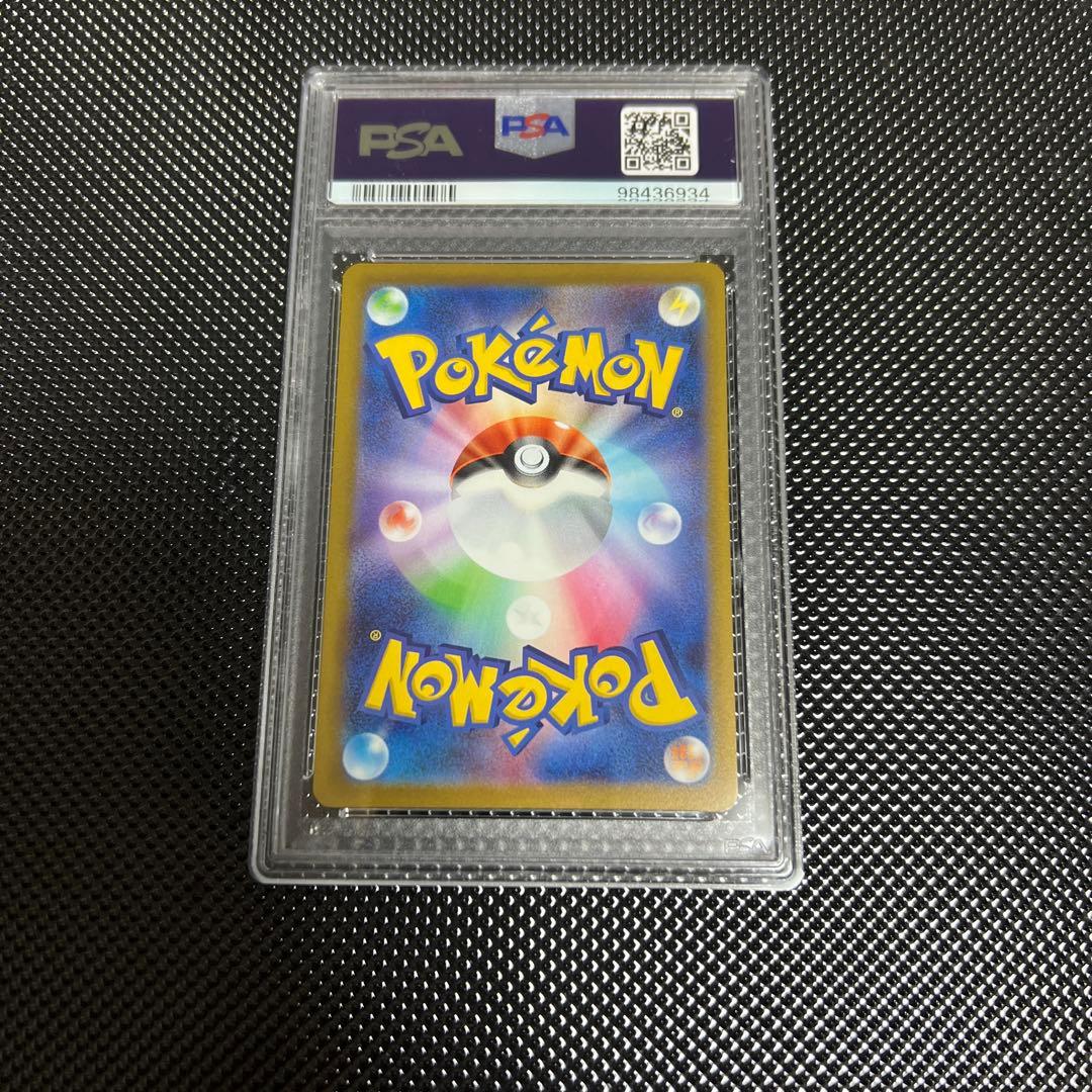 2022 ポケモン ピチュー　いたずら好きのピチューPSA10