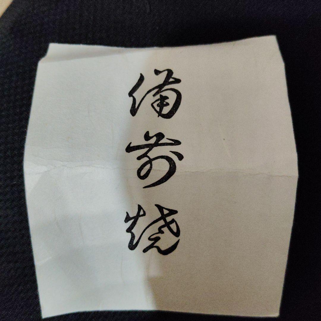 備前焼 閑谷窯 陶器 赤茶色 小型 陶芸作品 木箱付き - メルカリ