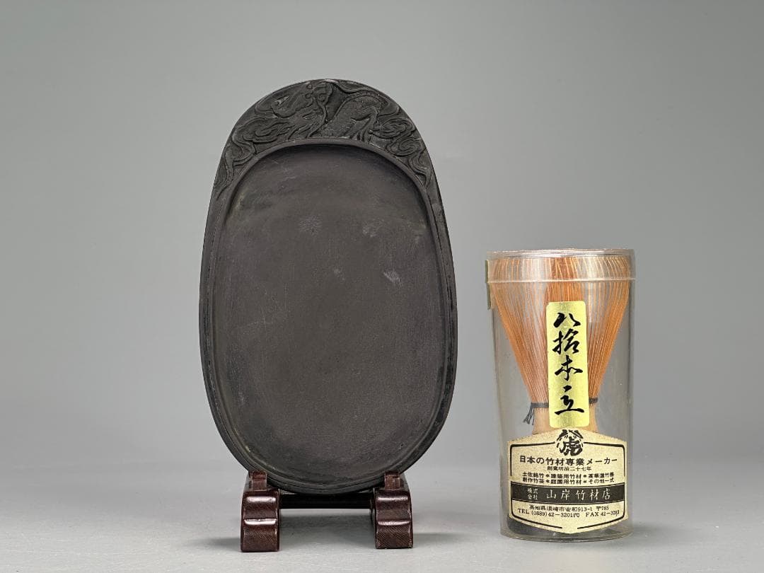 中国美術 書道具 文房具 硯 古硯 龍文端渓硯 唐物 古物