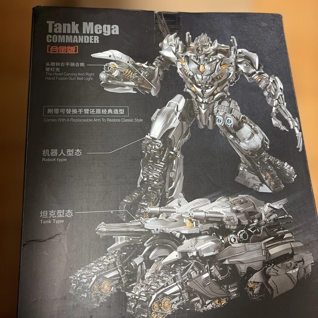 トランスフォーマー　フィギュア？タンクメガ　コマンダー　LS-06 現状で