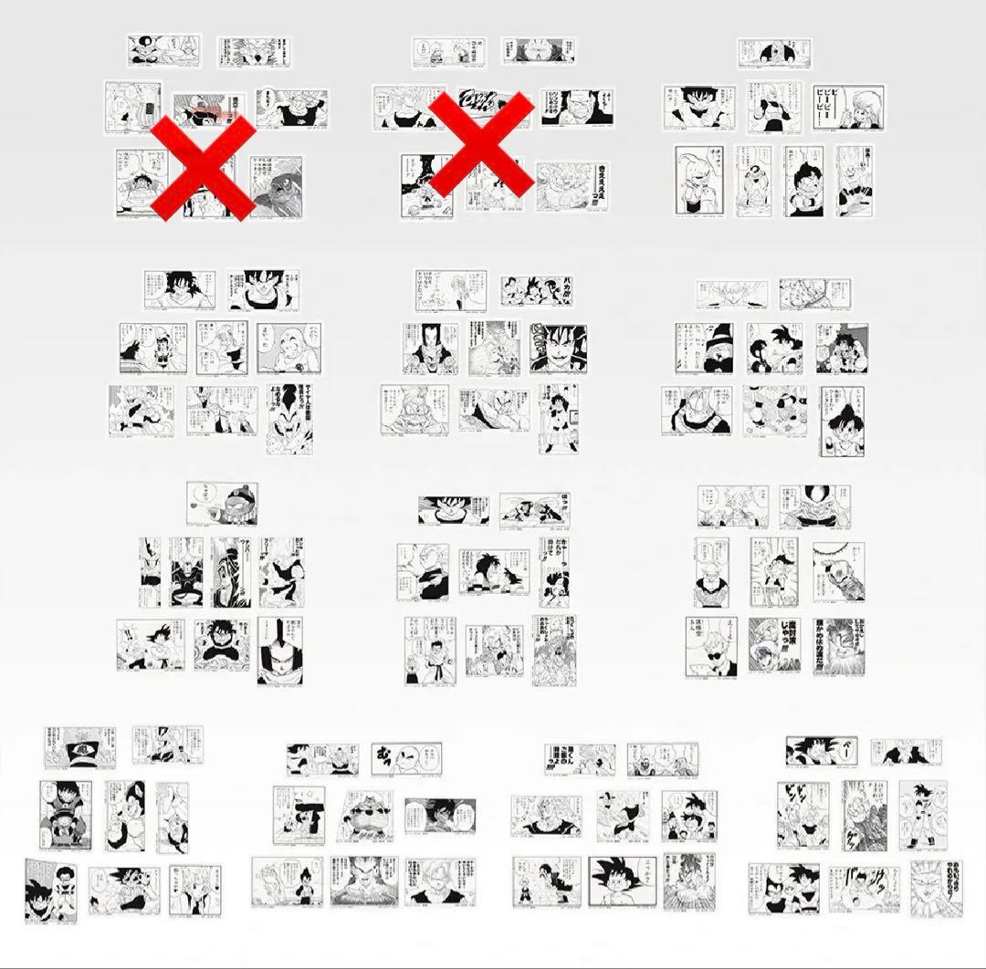 DRAGON BALL 一番くじ フィギュア 全6種コンプ＋ステッカーセット