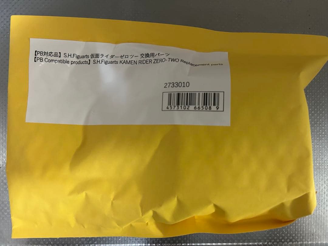 S.H.Figuarts 仮面ライダーゼロツー　アルトver.　交換パーツ付き