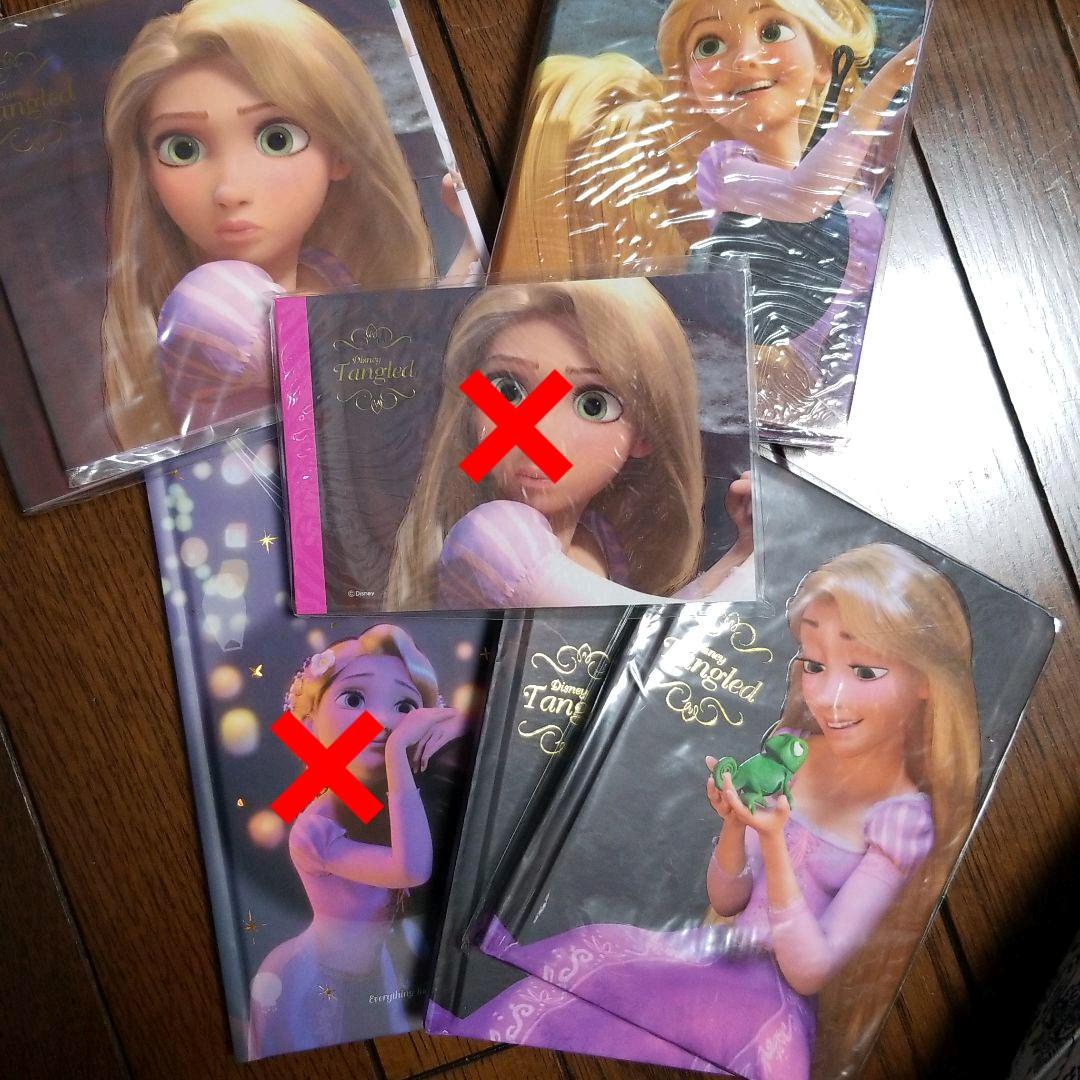 【バラ売り可】ディズニー　ラプンツェル　ふせん　ノート　レターセット　6点セット