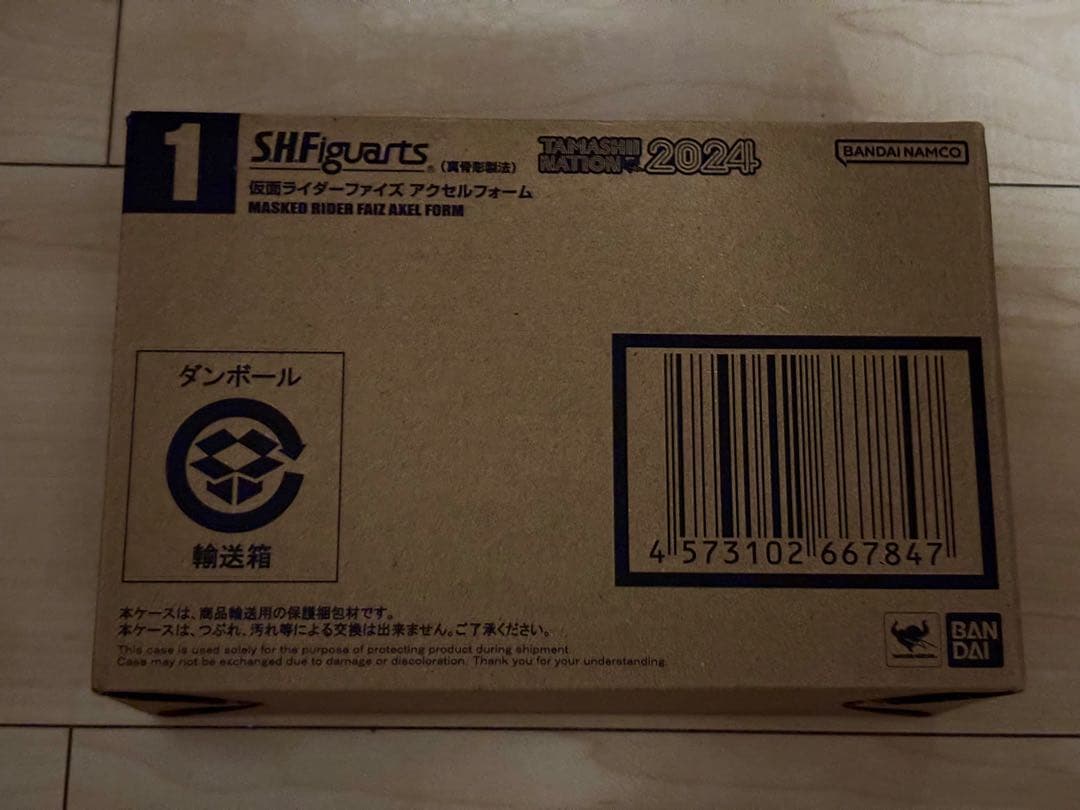 S.H.Figuarts（真骨彫製法）仮面ライダーファイズ アクセルフォーム