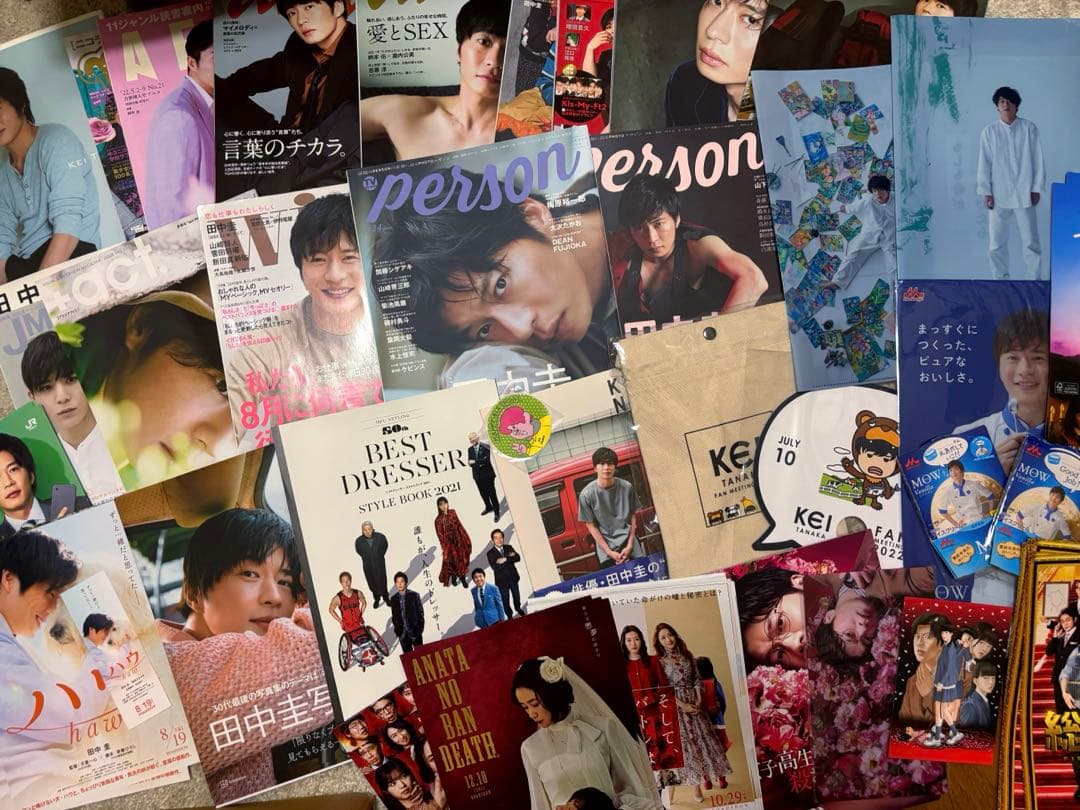 田中圭グッズまとめ売り 田中圭 グッズセット まとめ売り ファンミ