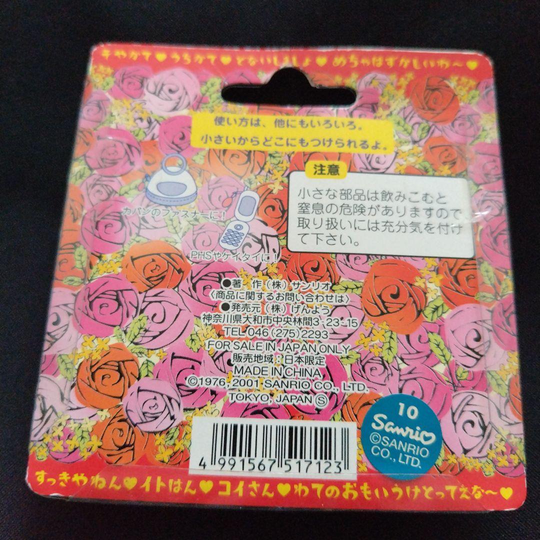 新品未開封] ◇激レア◇ハローキティ 大阪キティ恋物語 ファスナー