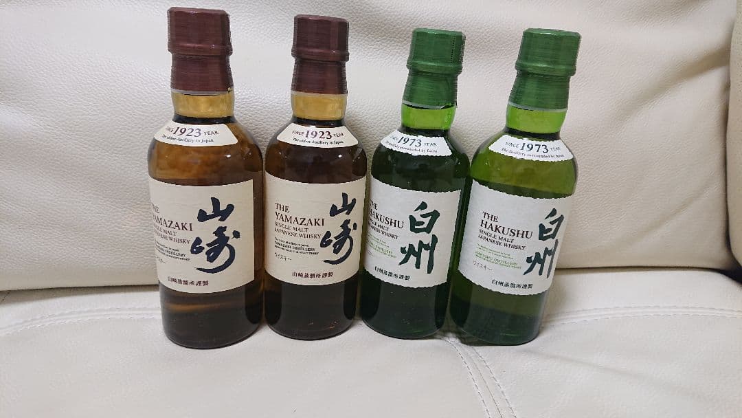 ボウモア12年350ml 2本 & ラフロイグセレクト2本