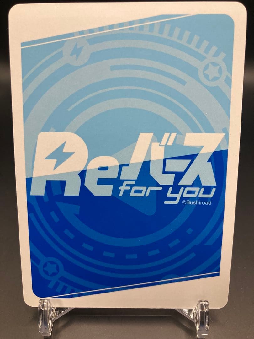 Reバース ブルーアーカイブ シロコ PP サイン
