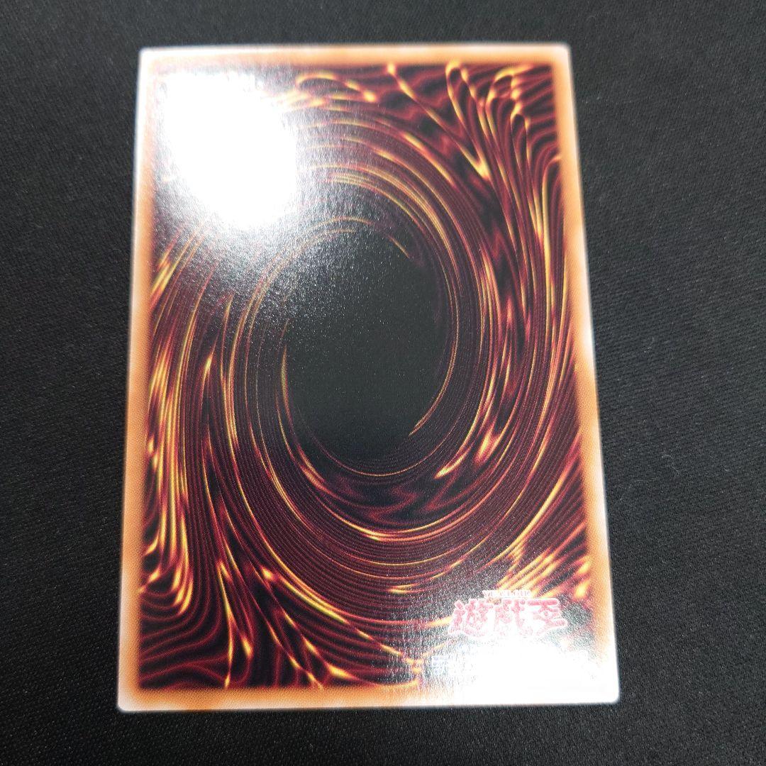 遊戯王 光なき影 ア=バオ・ア・クゥー 25thシク クオシク