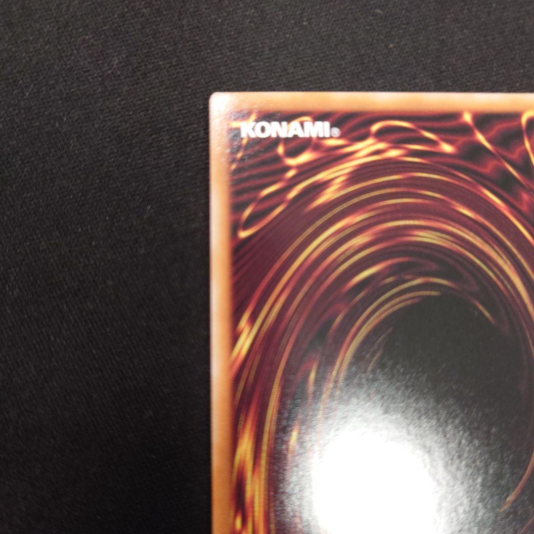 遊戯王 光なき影 ア=バオ・ア・クゥー 25thシク クオシク